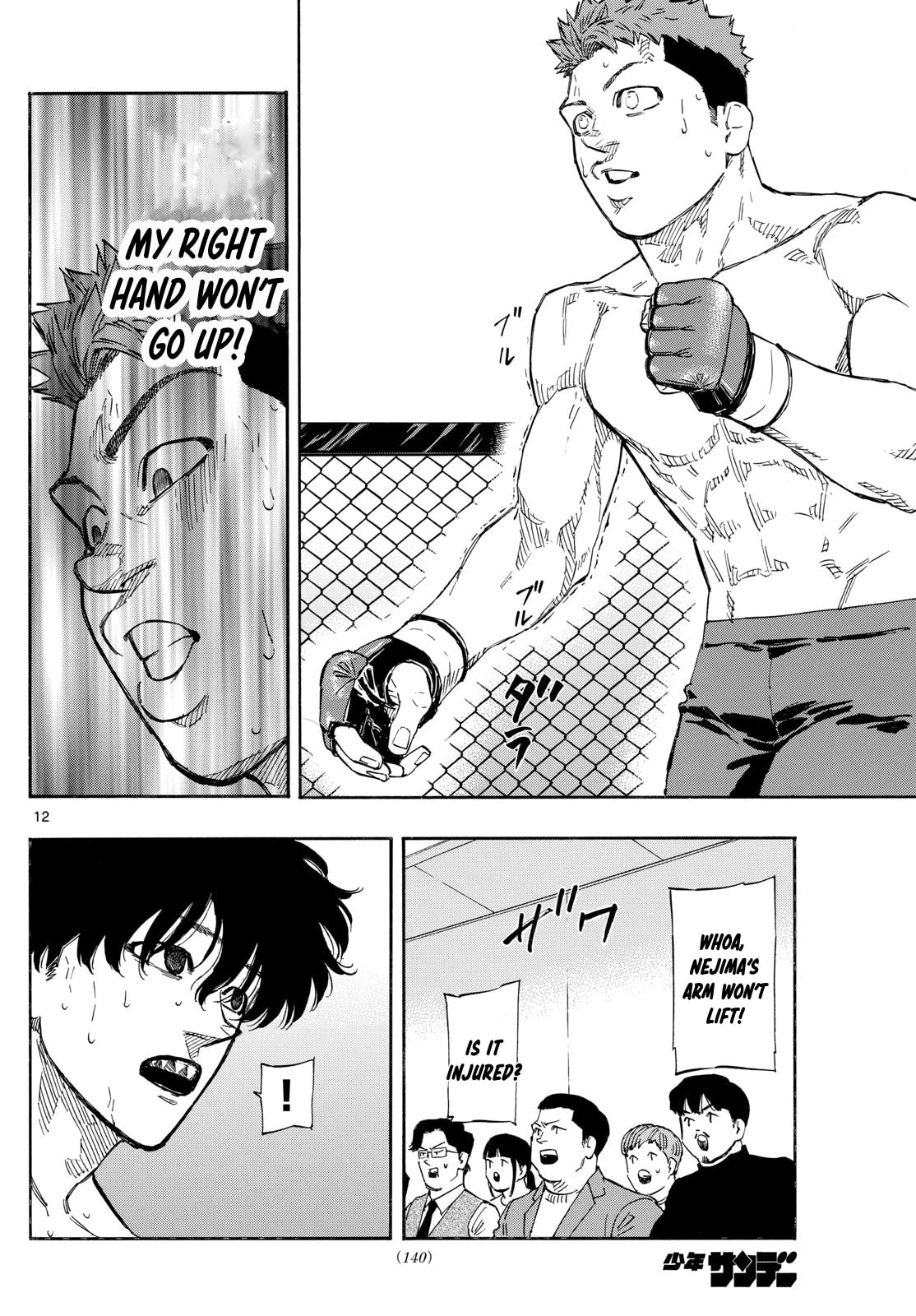 Red Blue Chapter 99 page 12 - 