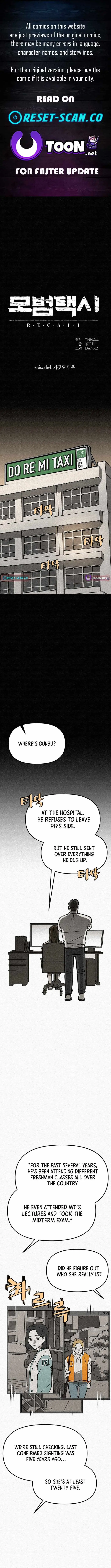 red cage: Recall Chapter 25 page 1 - 