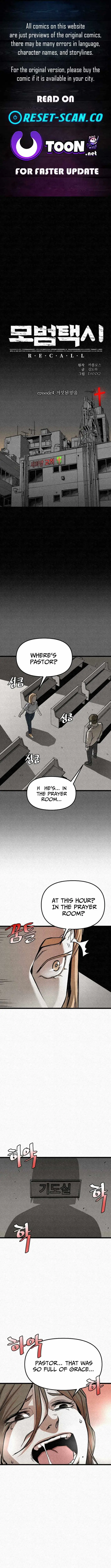 red cage: Recall Chapter 26 page 1 - 