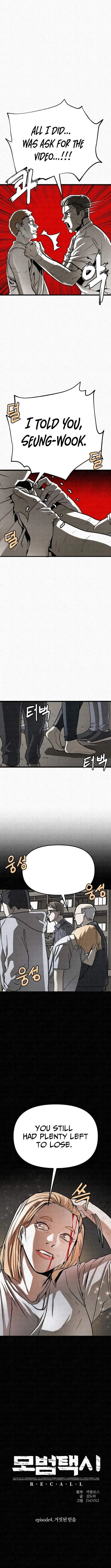red cage: Recall Chapter 27 page 3 - 