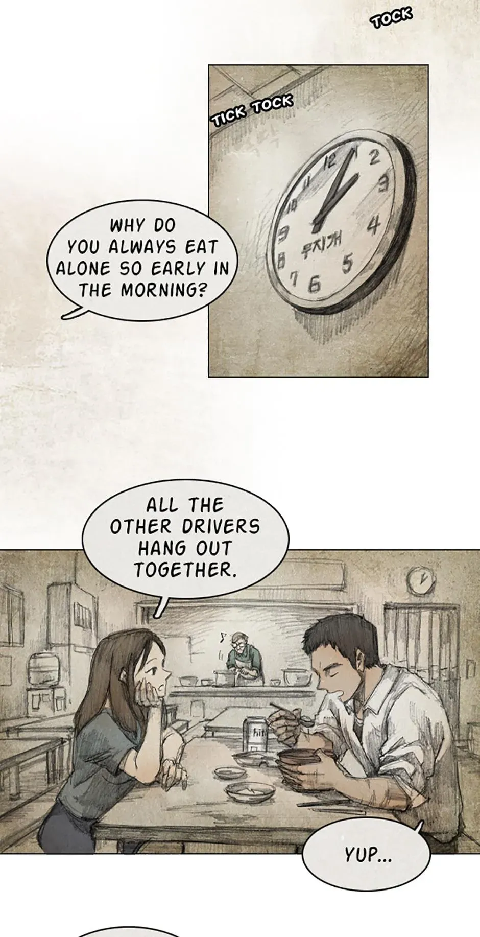 Red Cage Chapter 4 page 14 - 