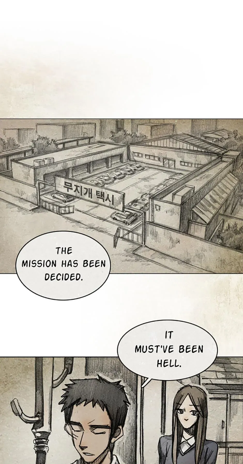 Red Cage Chapter 70 page 1 - 