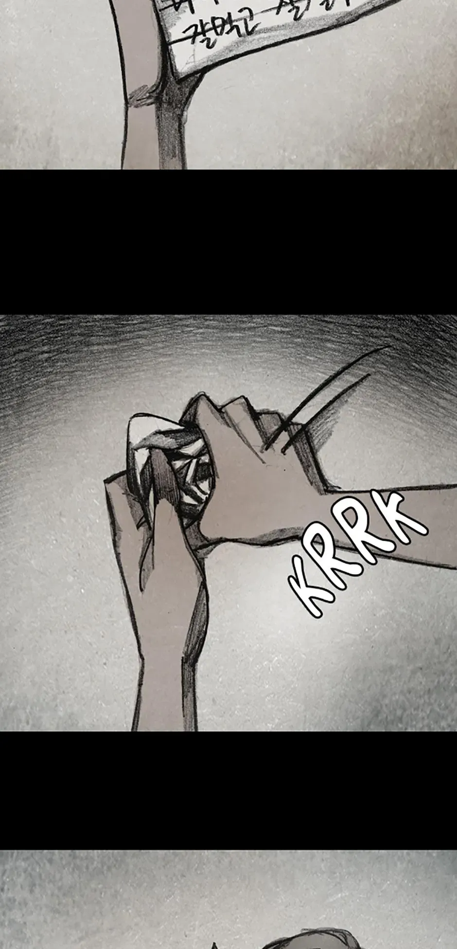 Red Cage Chapter 76 page 15 - 