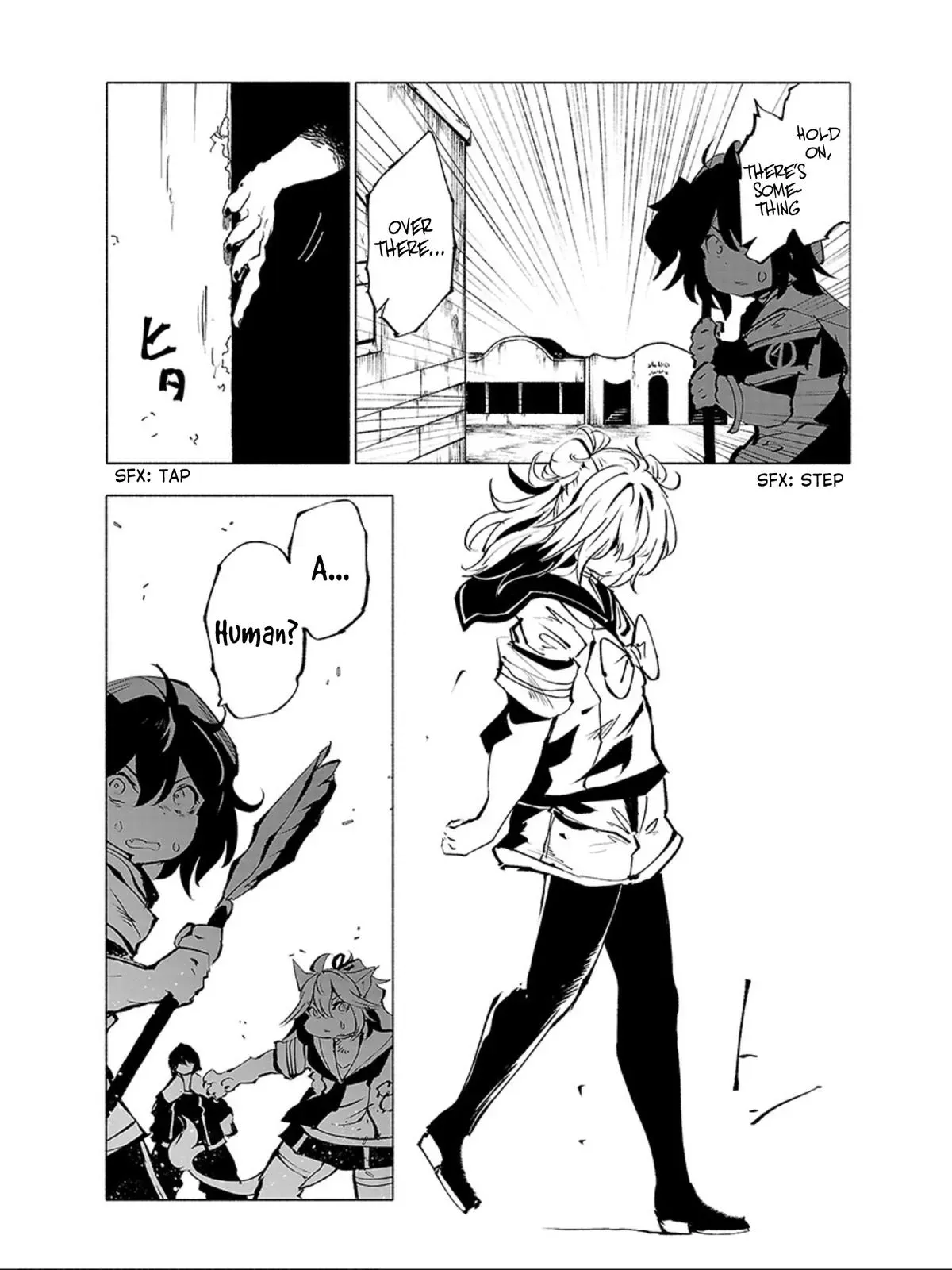 Red College Chapter 57 page 3 - 