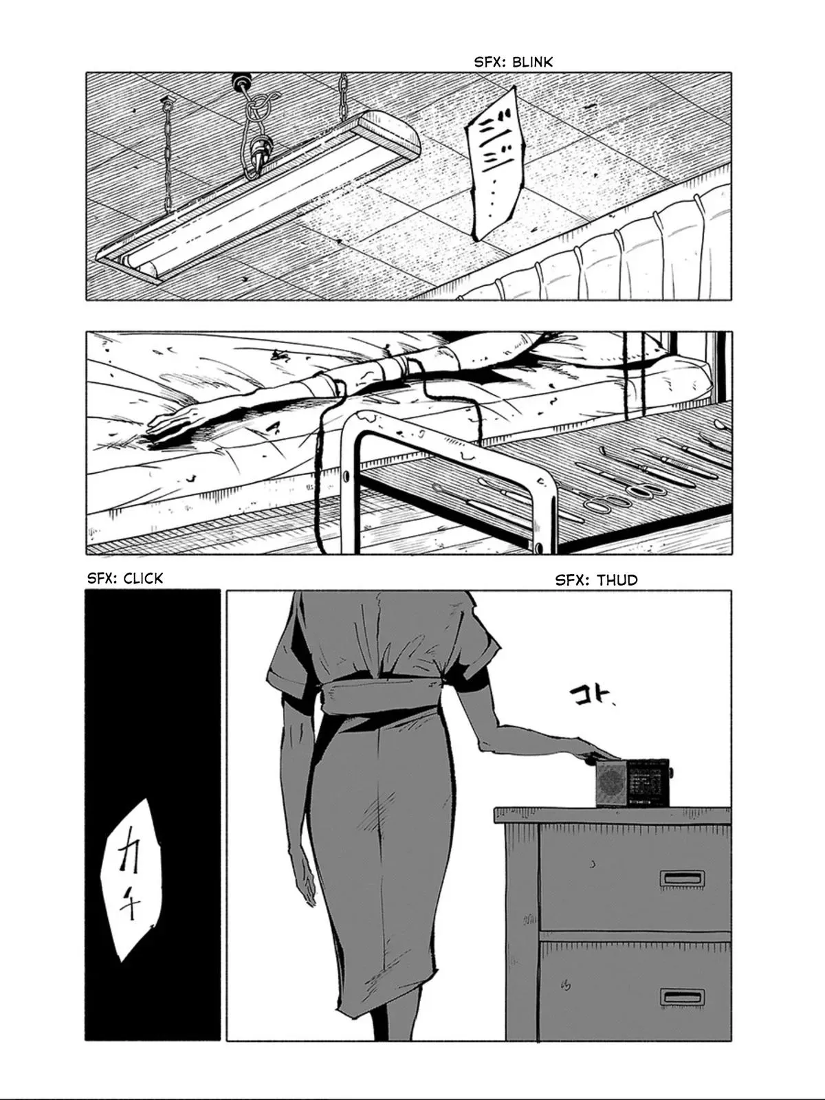 Red College Chapter 61 page 2 - 