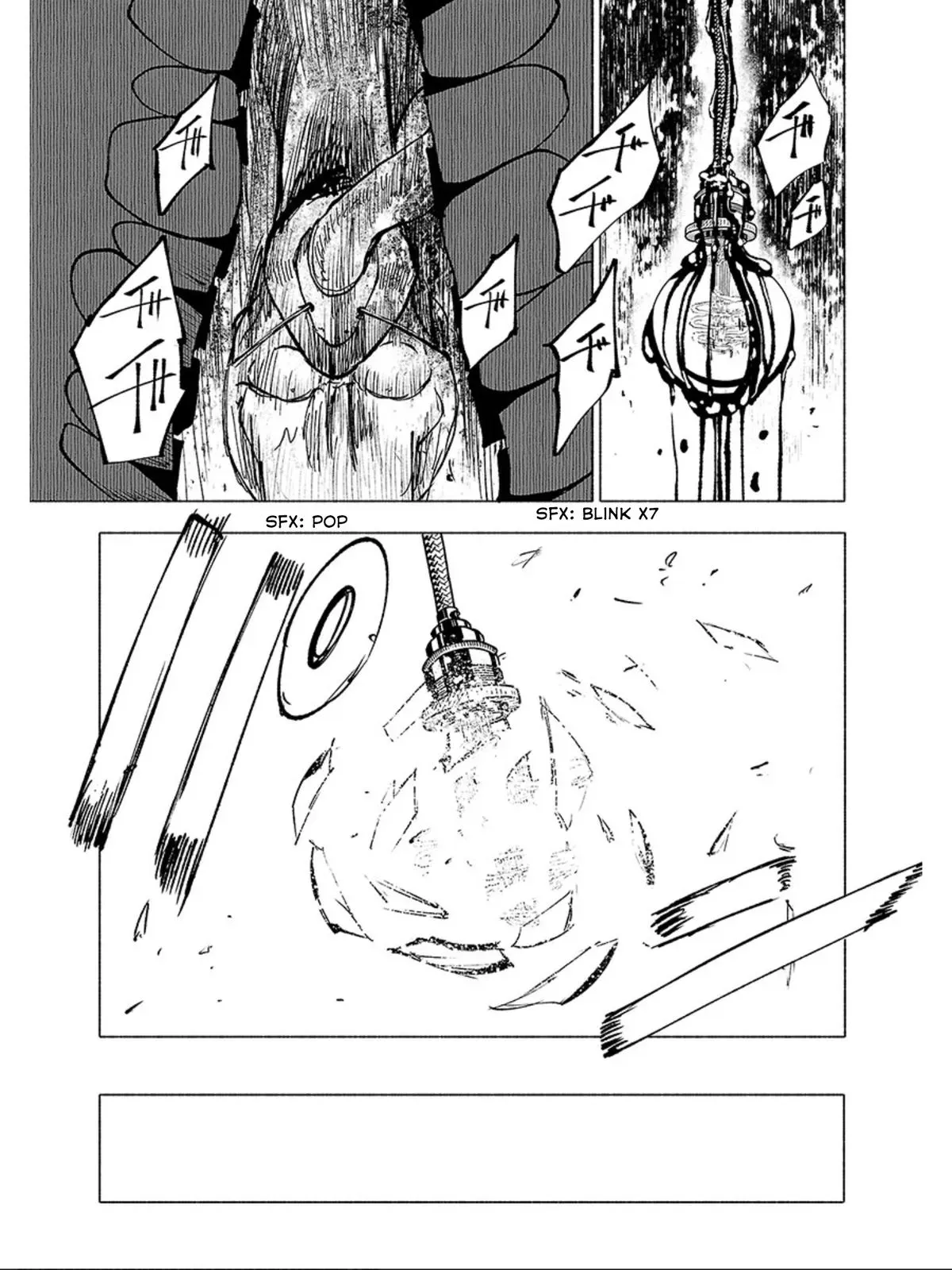 Red College Chapter 61 page 12 - 