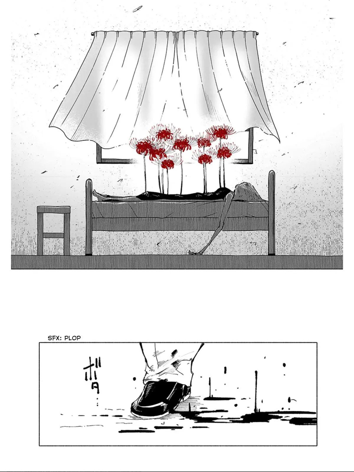Red College Chapter 61 page 15 - 