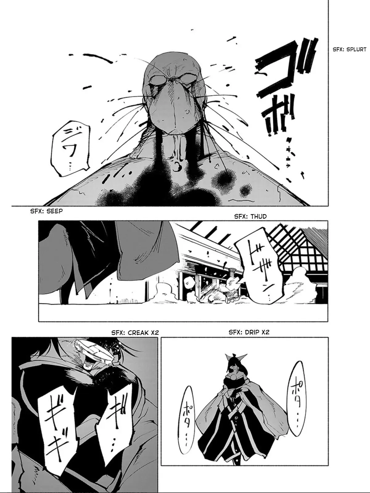 Red College Chapter 61 page 16 - 