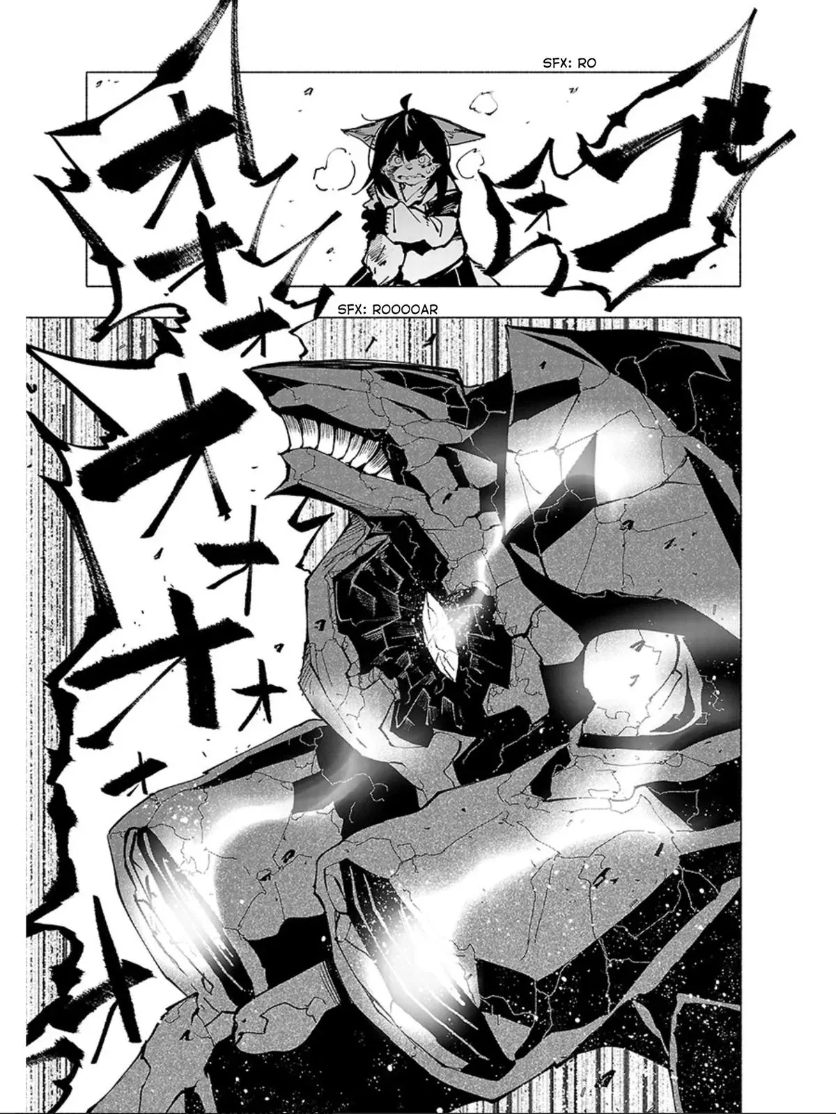 Red College Chapter 62 page 2 - 