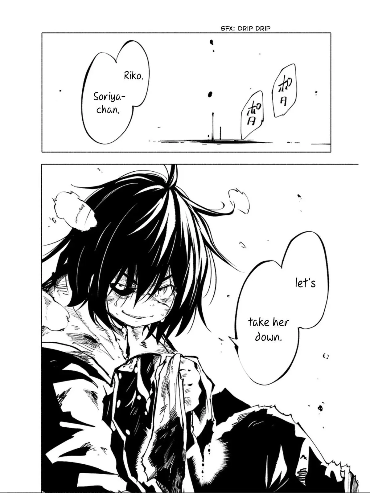 Red College Chapter 62 page 19 - 