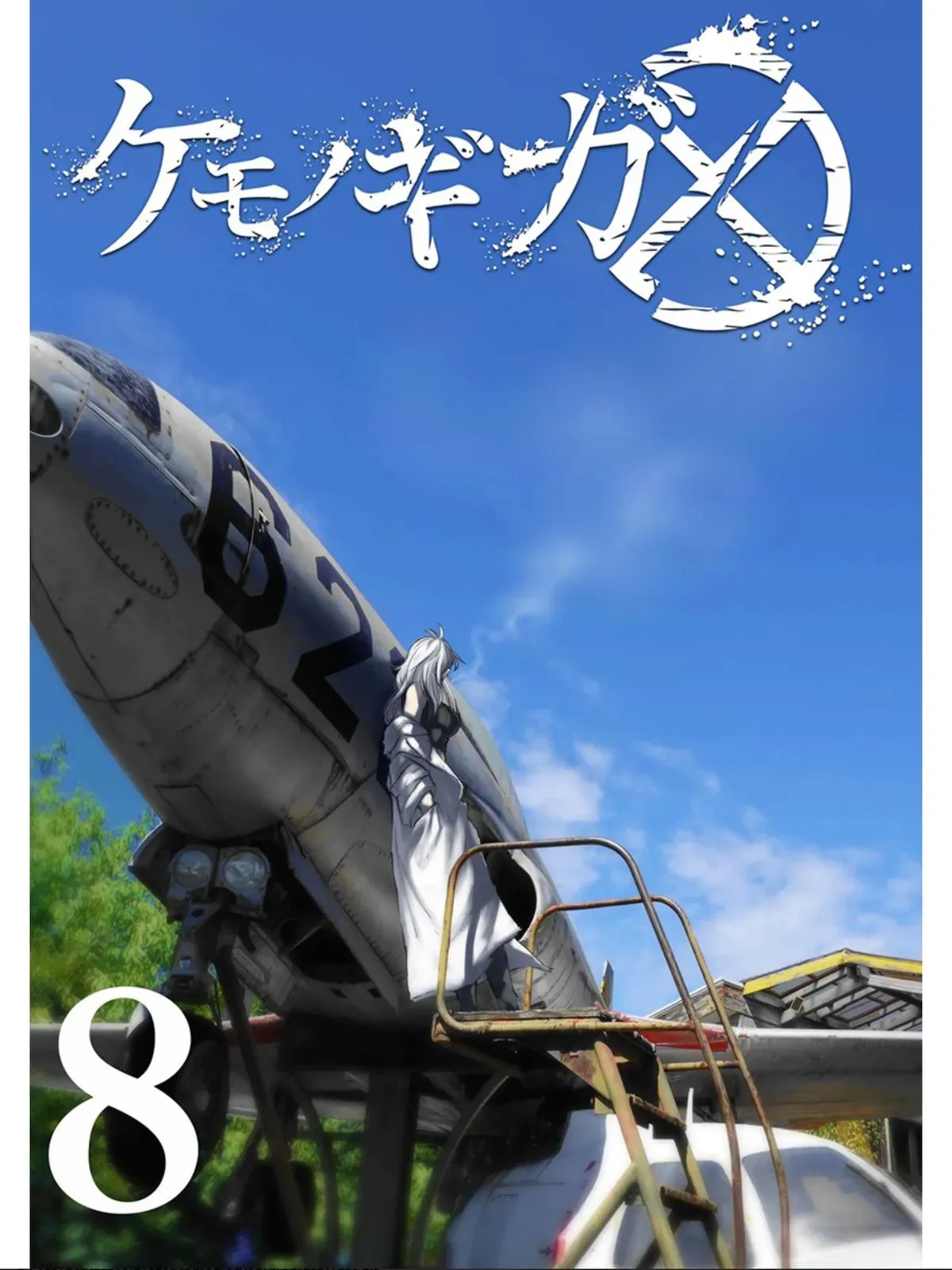 Red College Chapter 64 page 2 - 