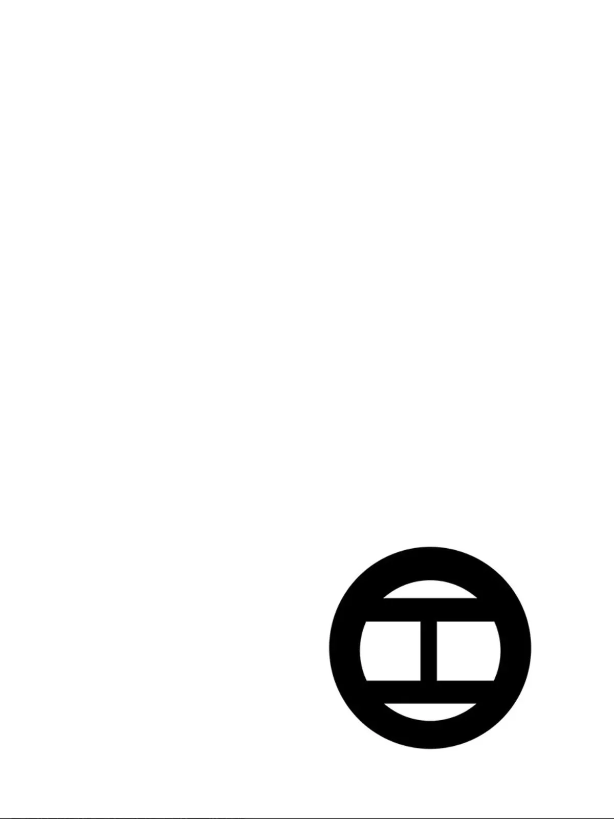 Red College Chapter 64 page 21 - 