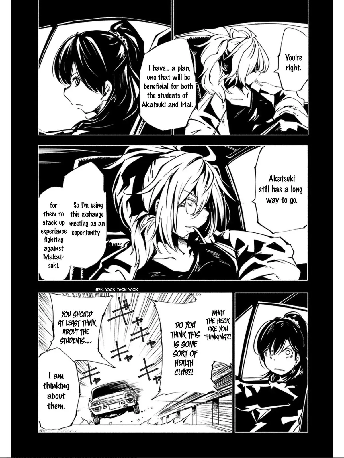 Red College Chapter 65 page 5 - 