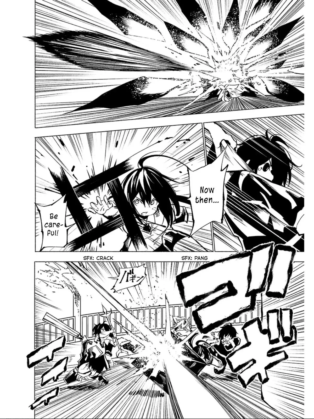 Red College Chapter 66 page 5 - 