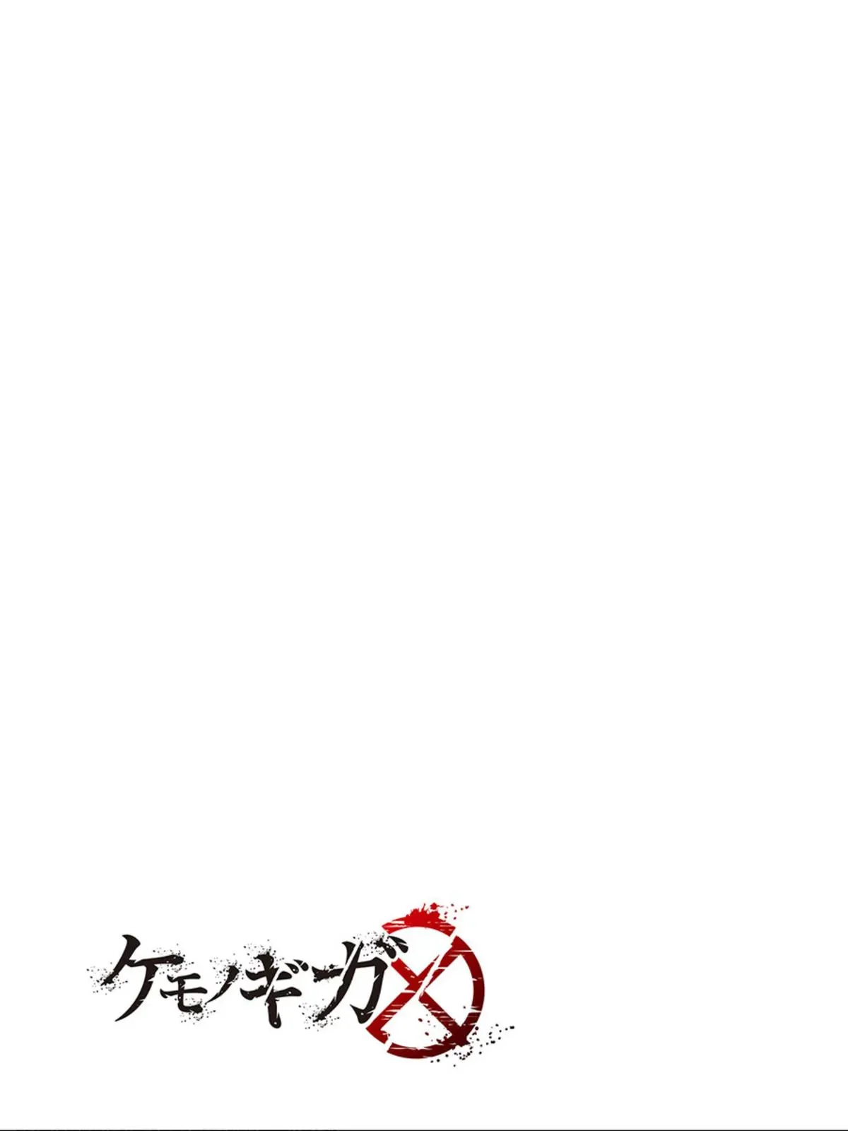 Red College Chapter 66 page 10 - 