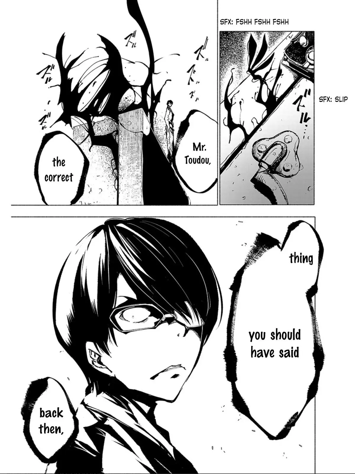 Red College Chapter 71 page 16 - 