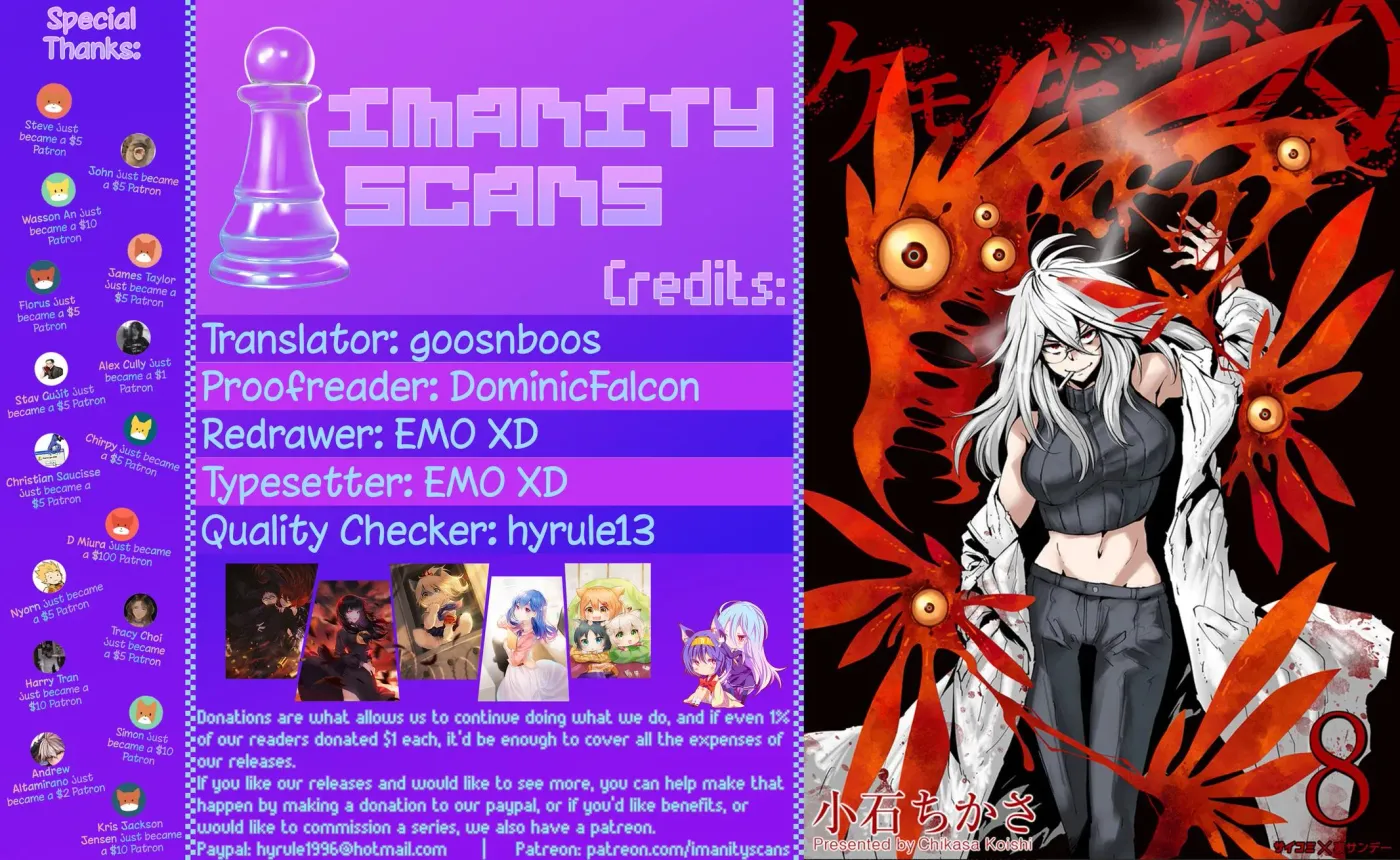 Red College Chapter 72 page 1 - 
