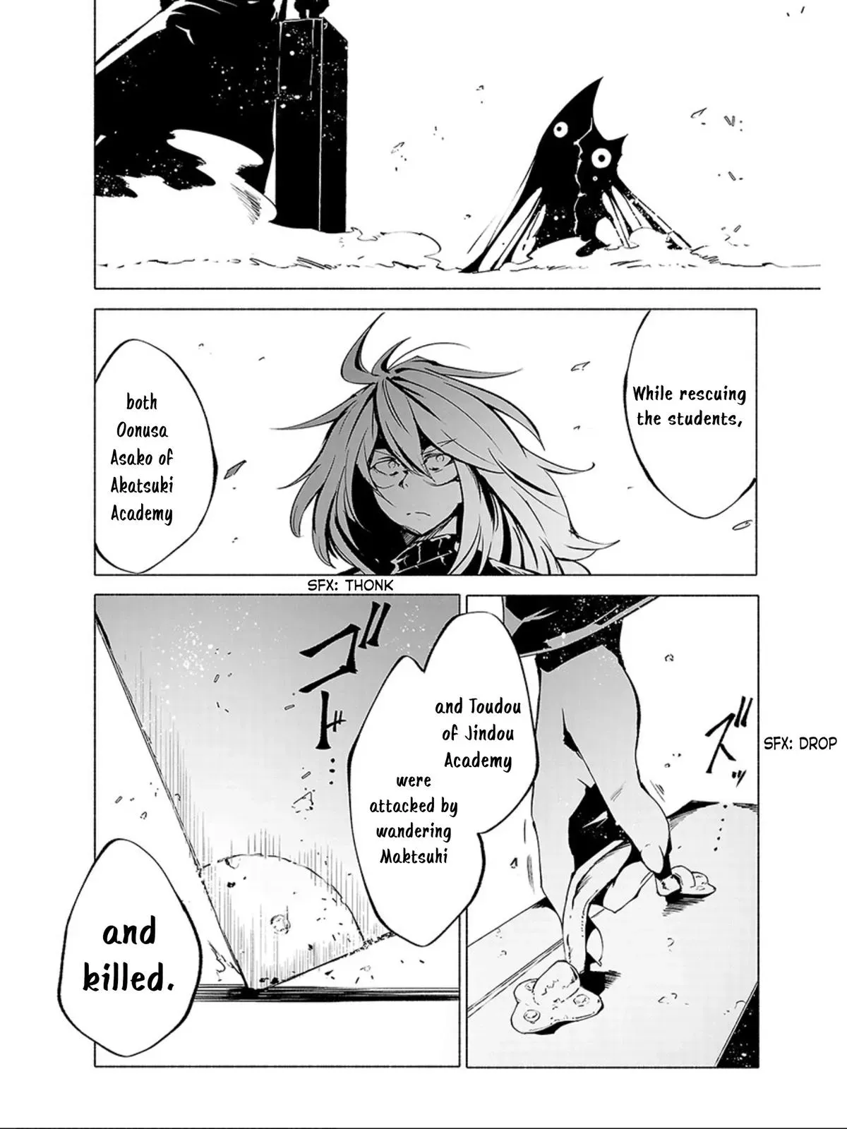 Red College Chapter 72 page 17 - 
