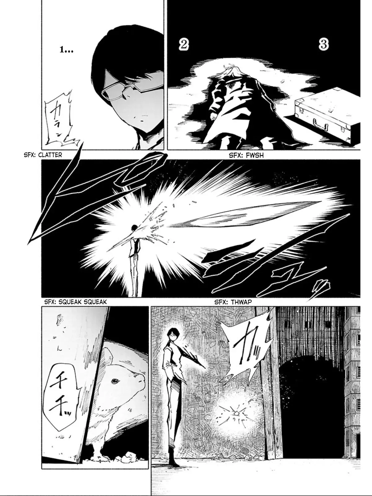 Red College Chapter 73 page 3 - 