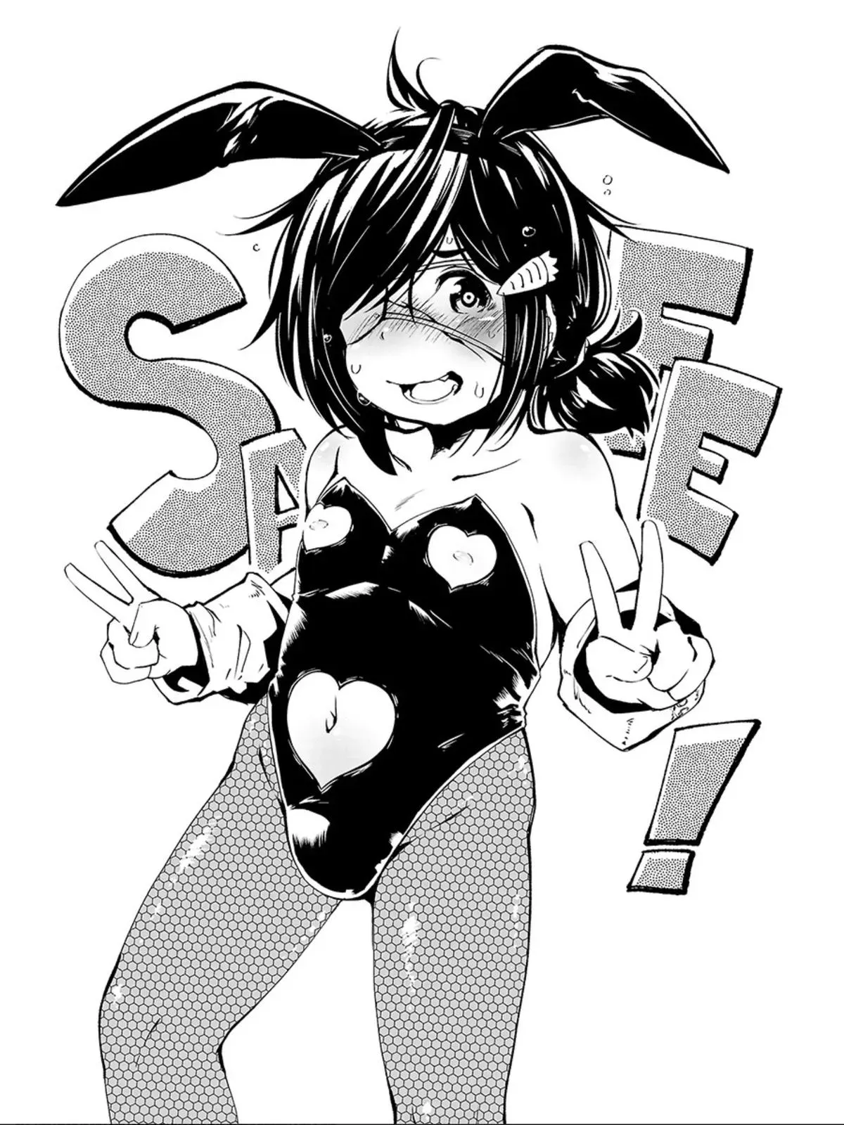 Red College Chapter 73 page 32 - 