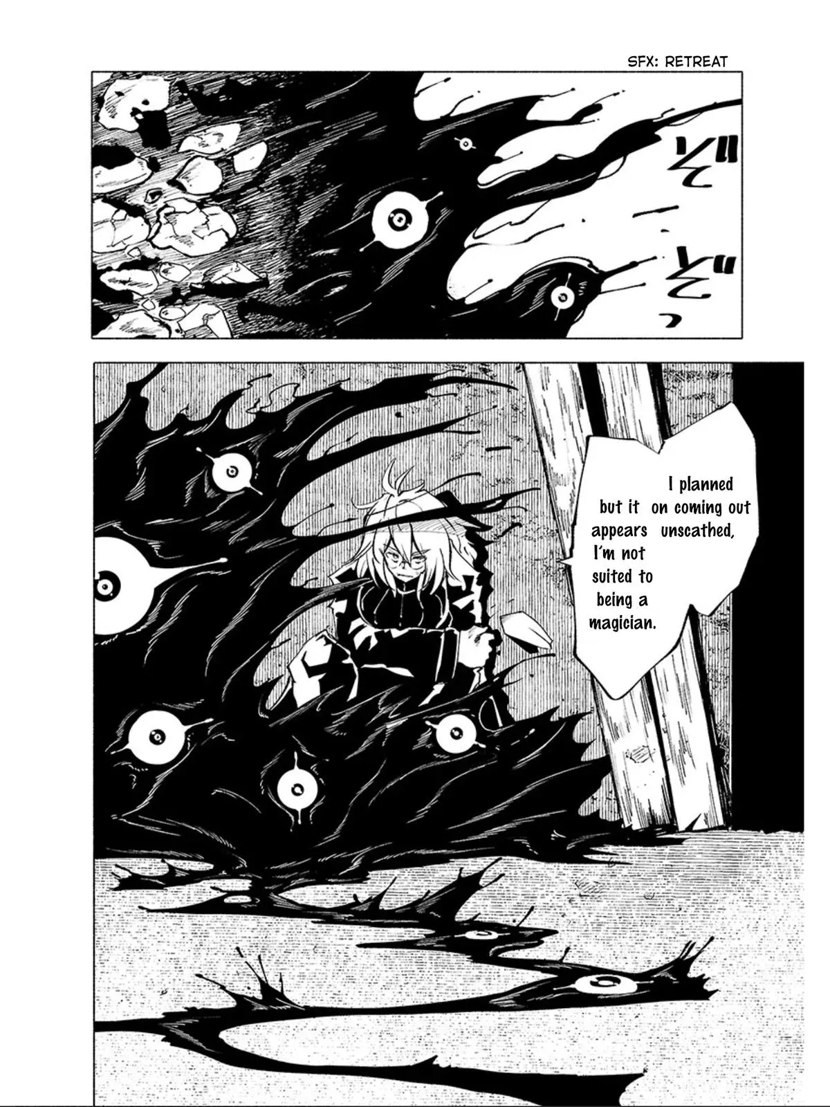 Red College Chapter 73 page 7 - 