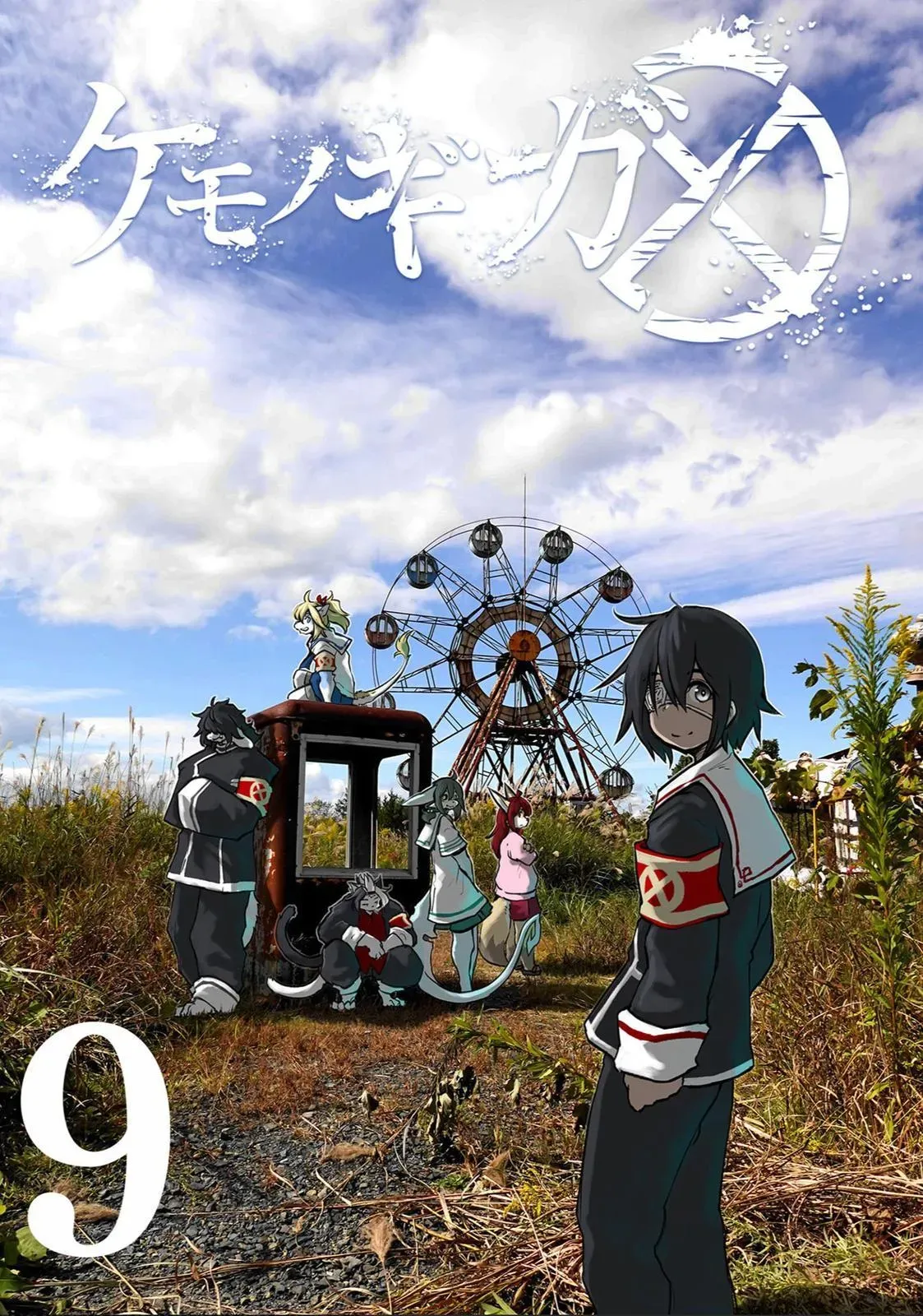 Red College Chapter 74 page 2 - 