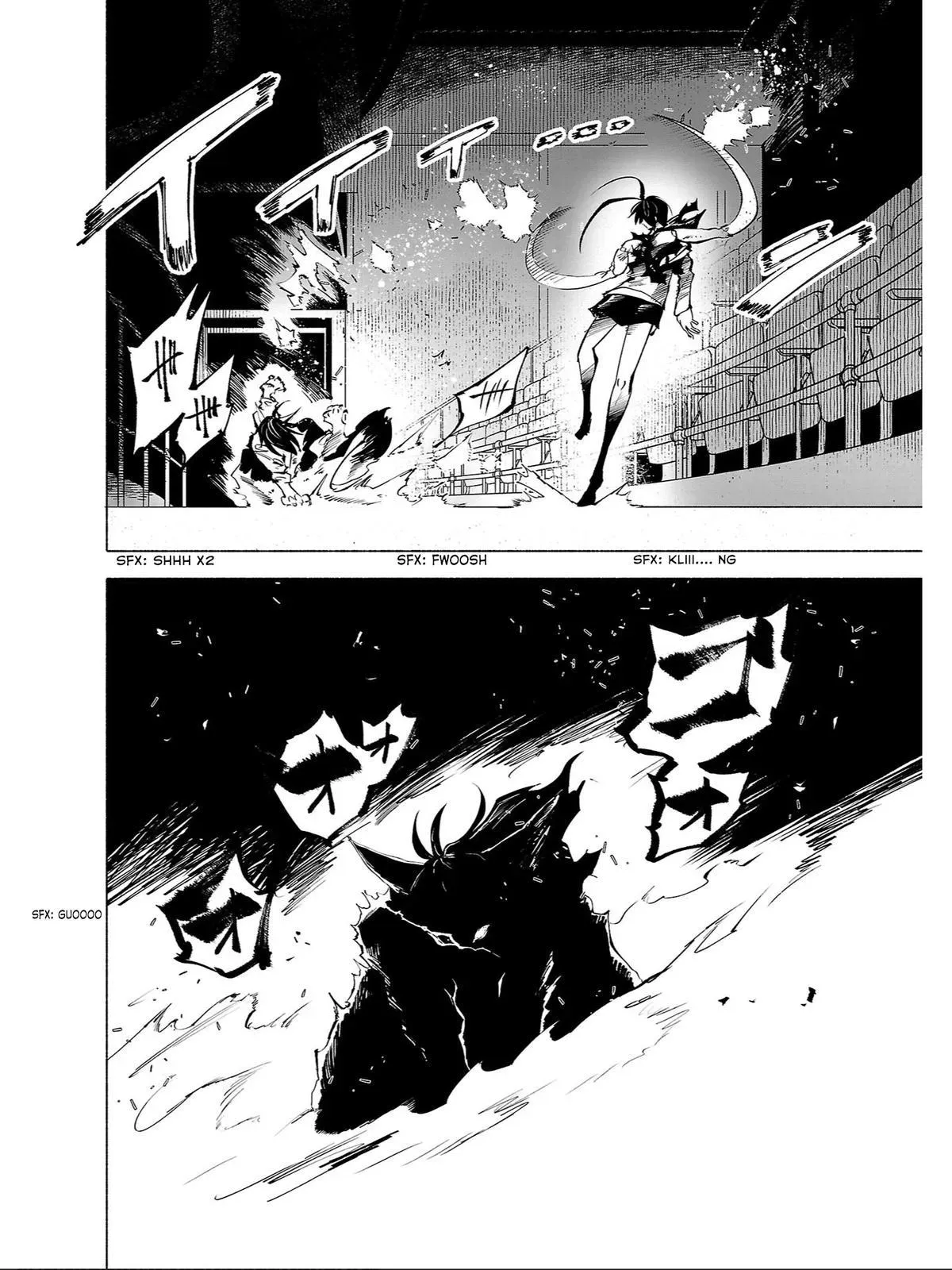 Red College Chapter 74 page 4 - 