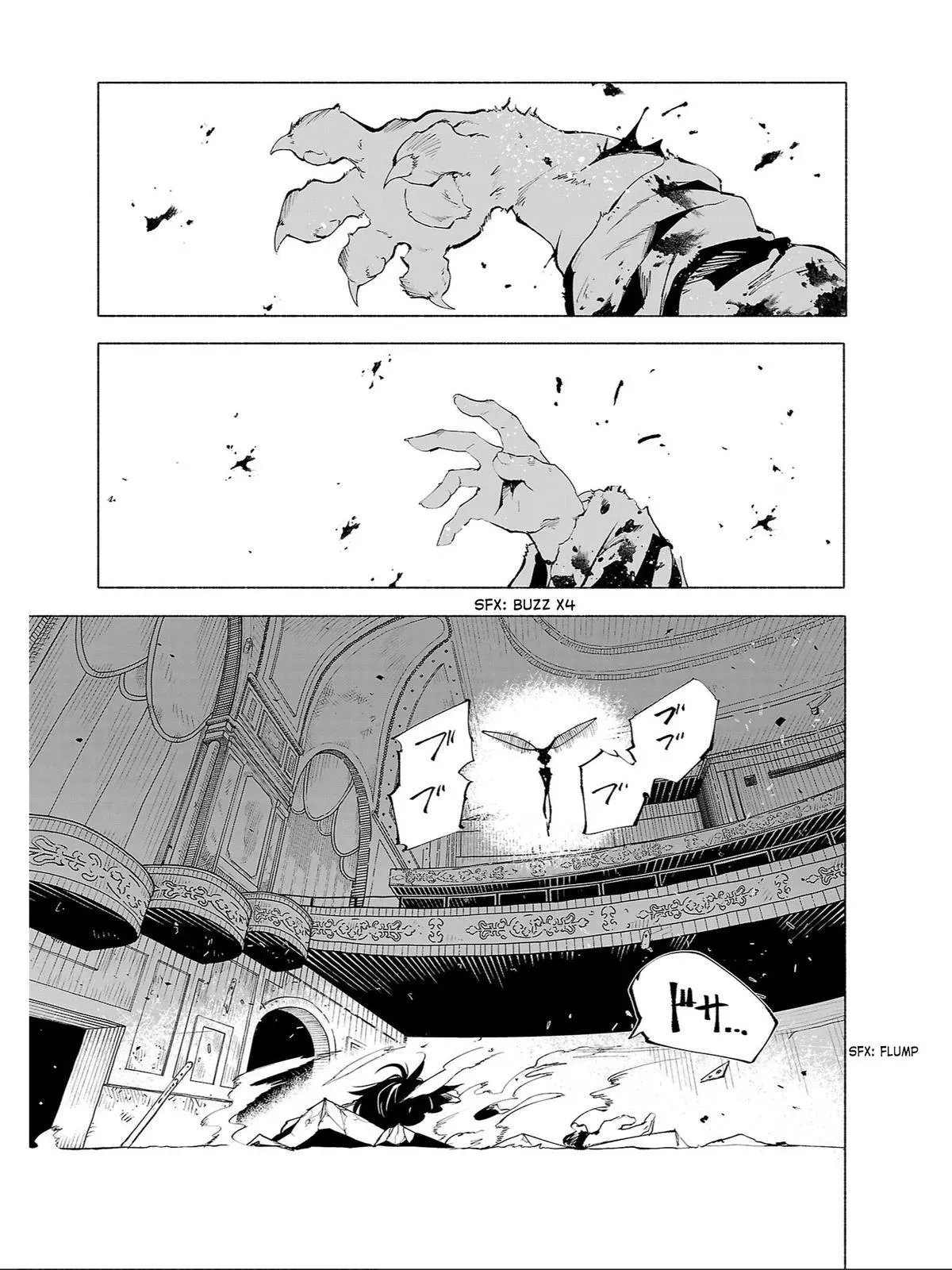 Red College Chapter 75 page 2 - 