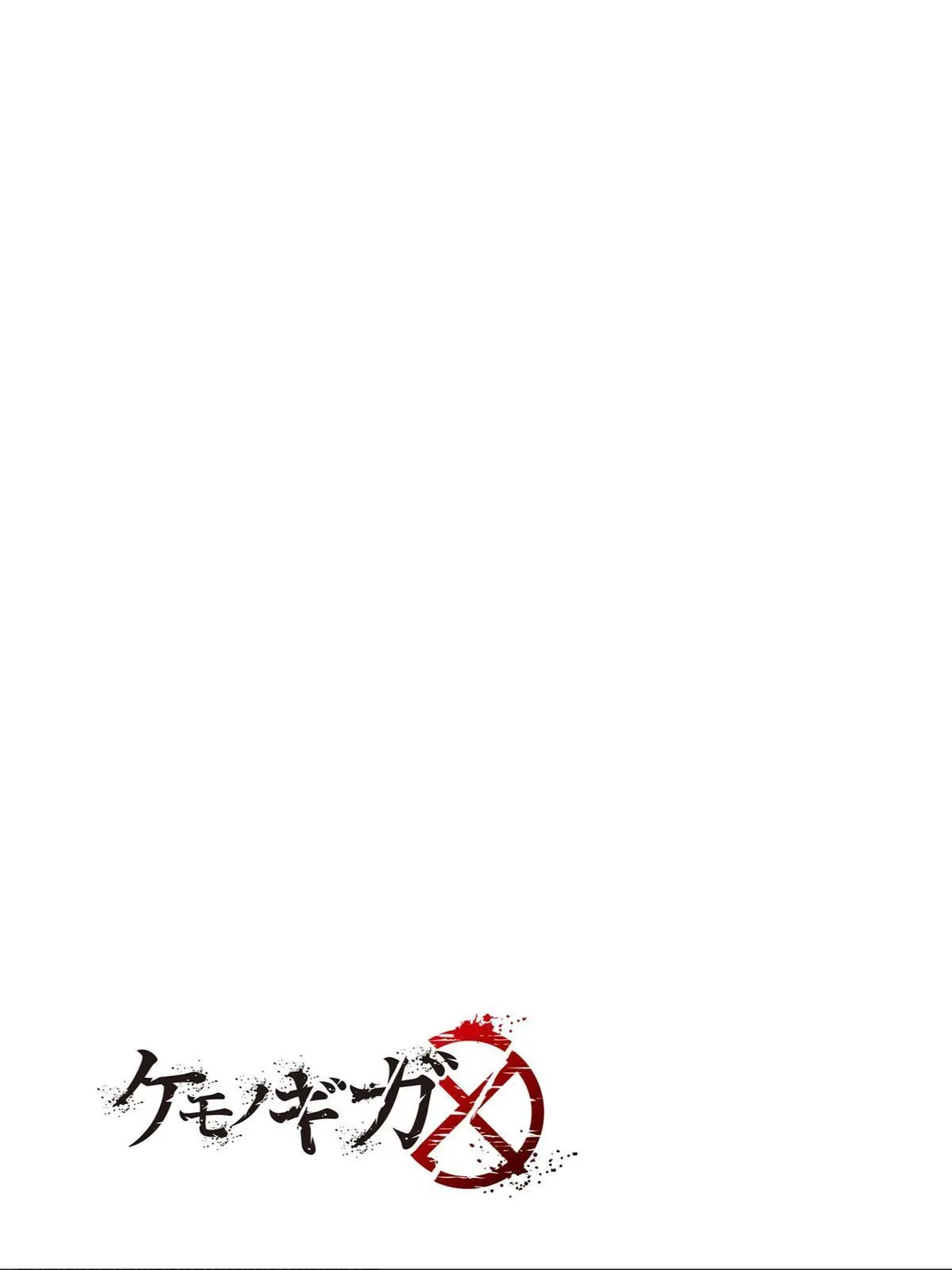 Red College Chapter 77 page 19 - 