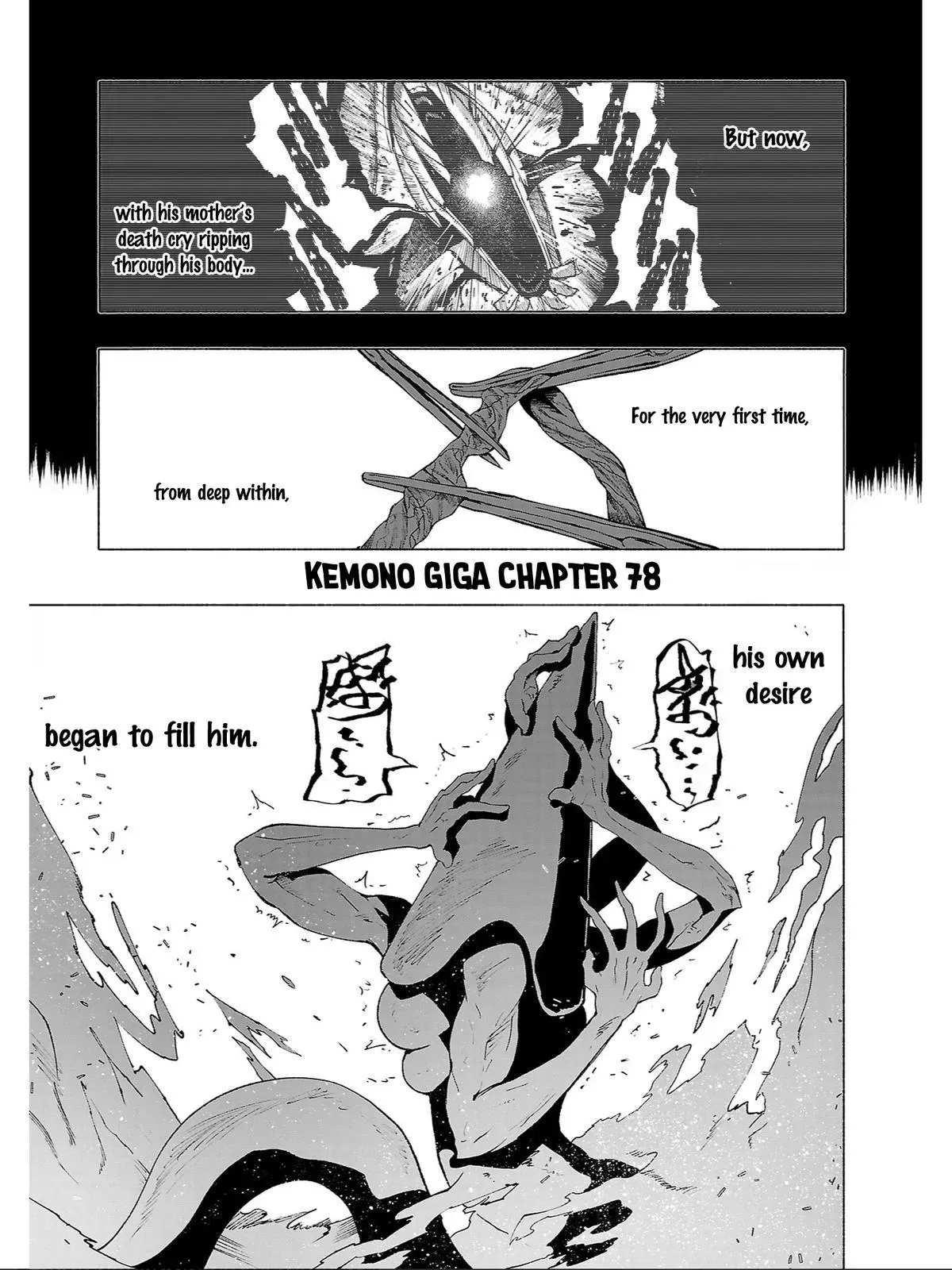 Red College Chapter 78 page 4 - 