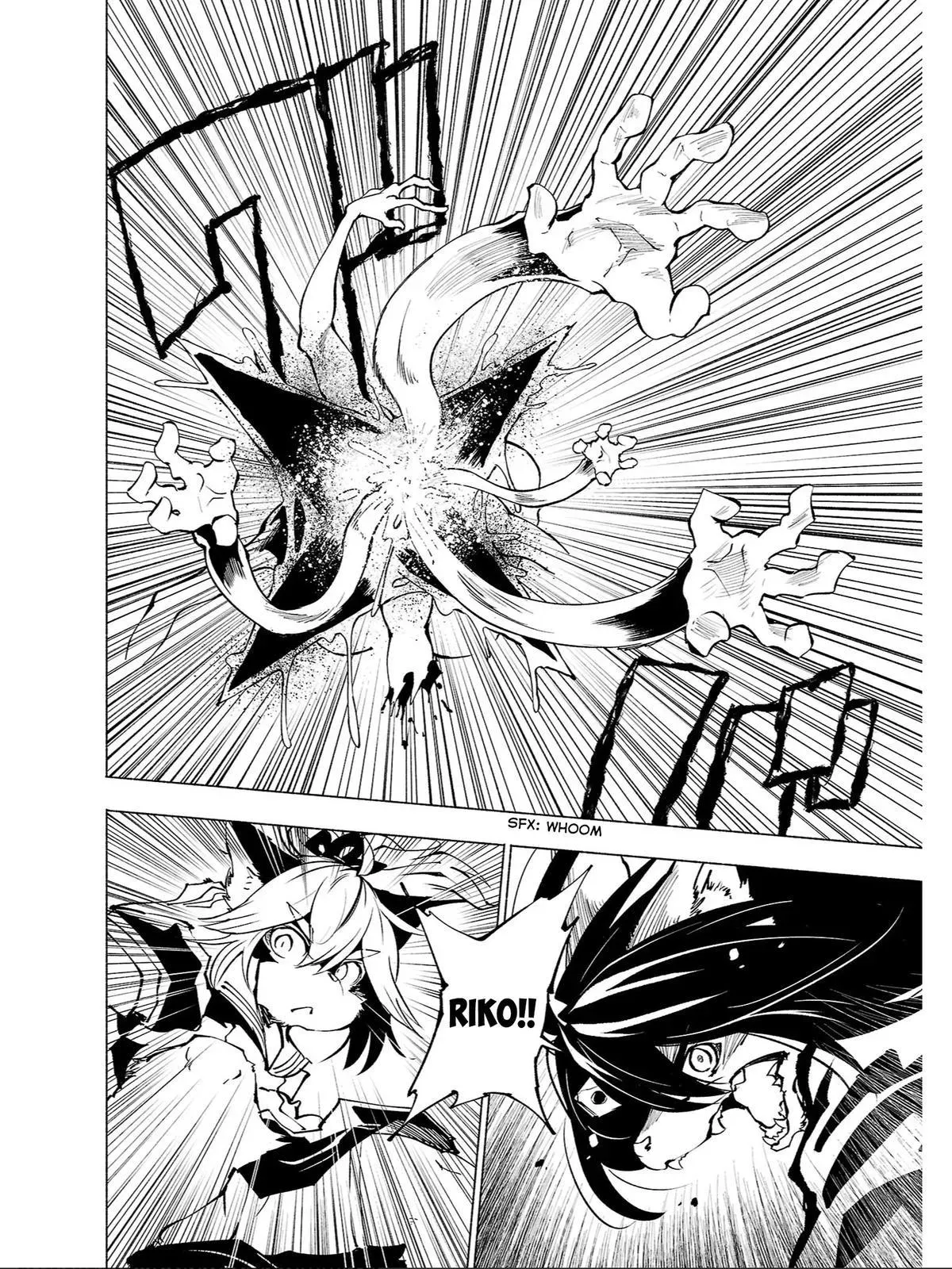 Red College Chapter 80 page 3 - 