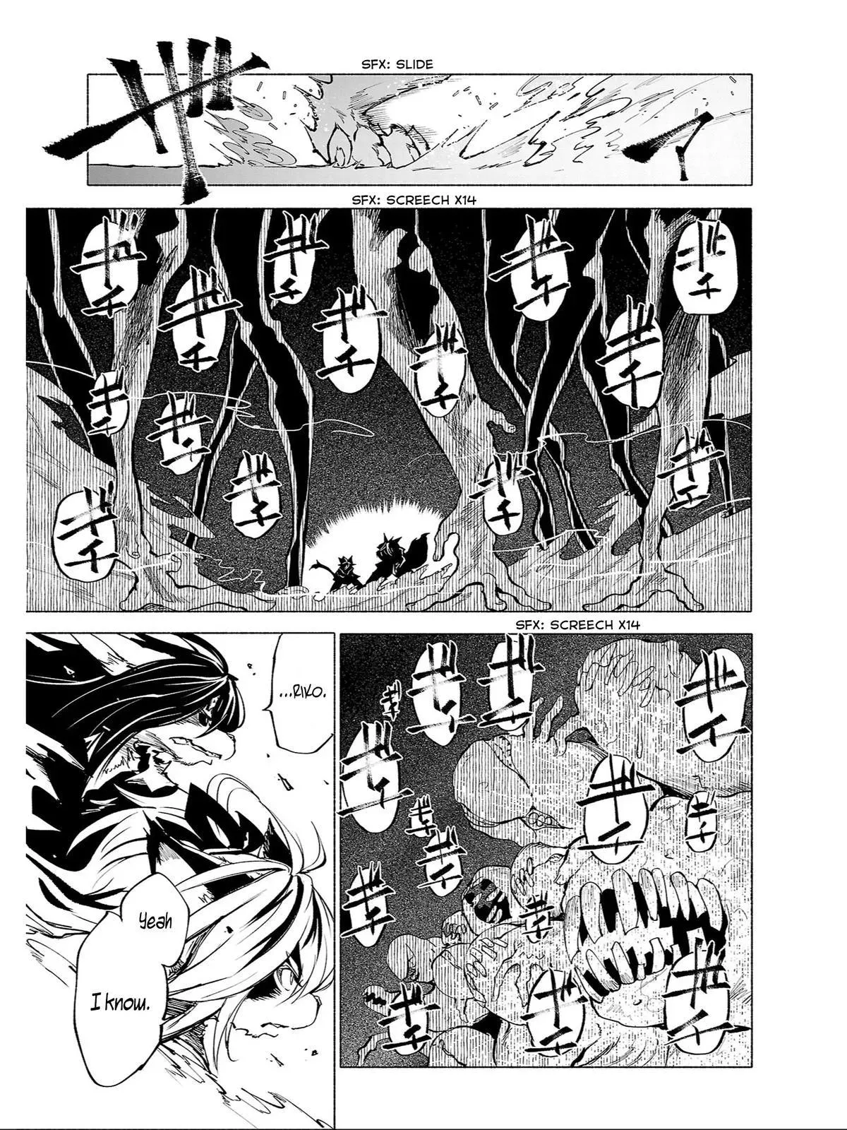 Red College Chapter 80 page 6 - 