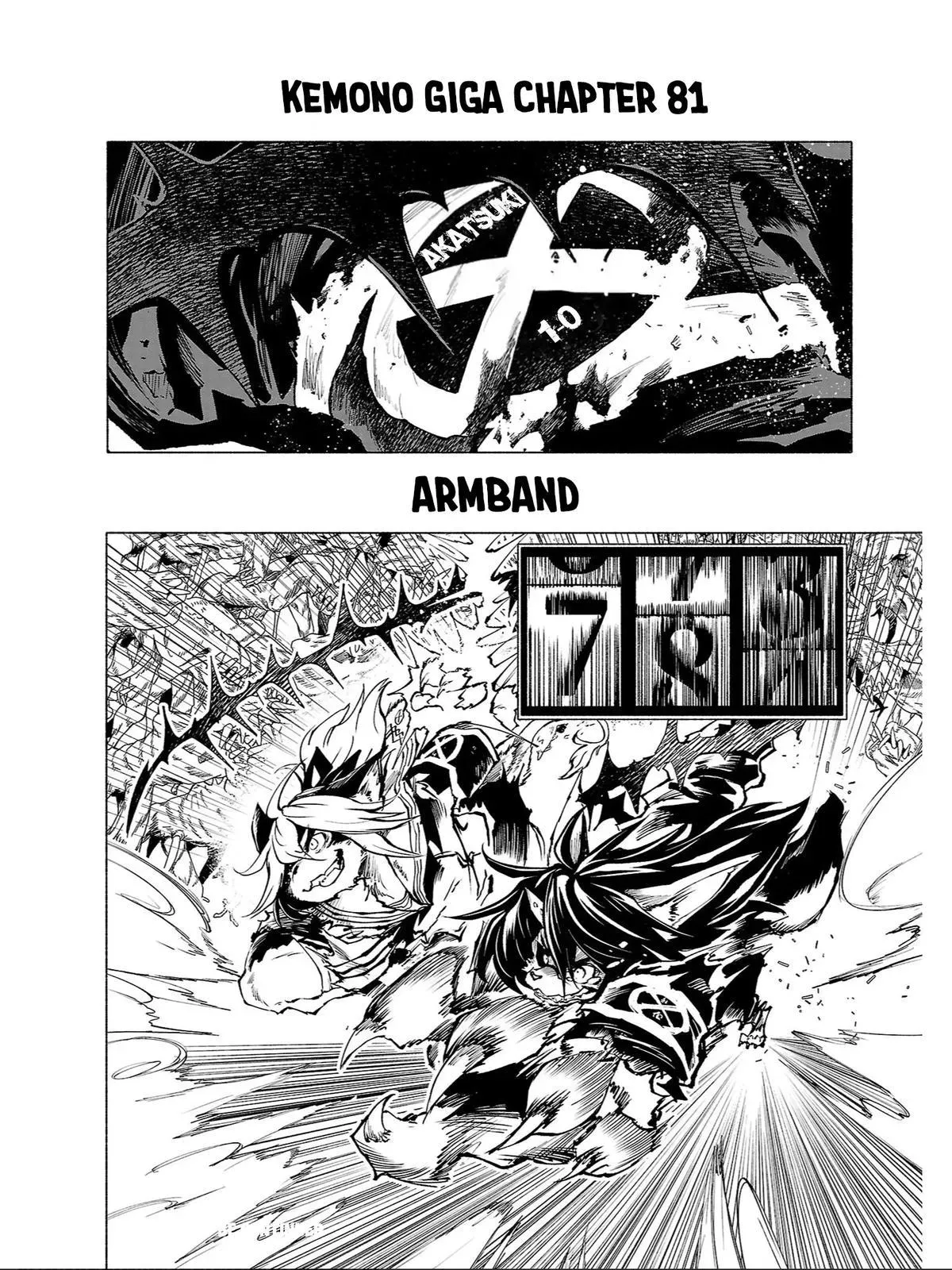 Red College Chapter 81 page 11 - 