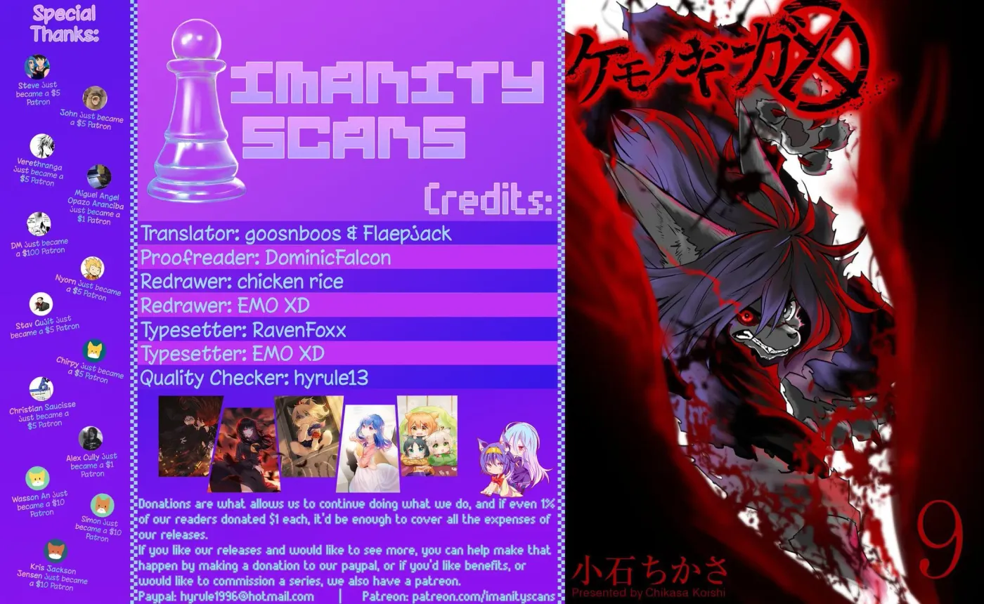 Red College Chapter 83 page 1 - 