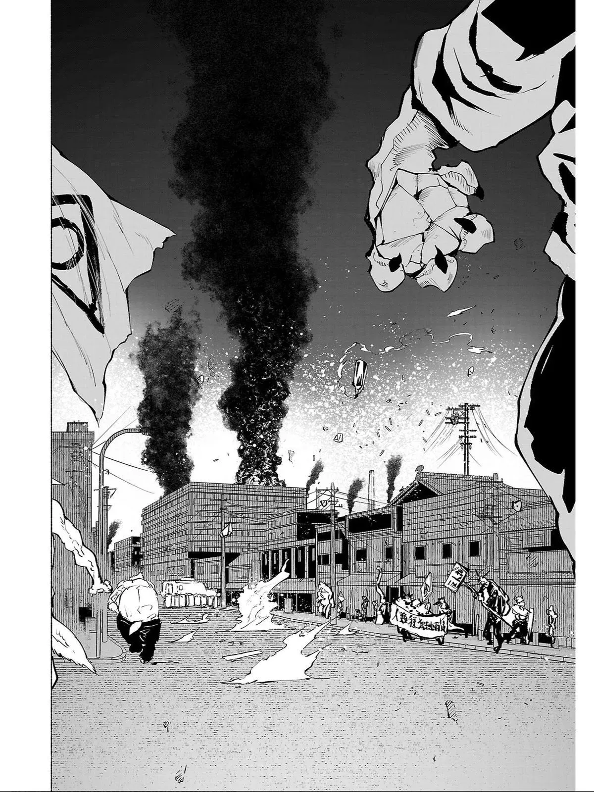 Red College Chapter 86 page 13 - 