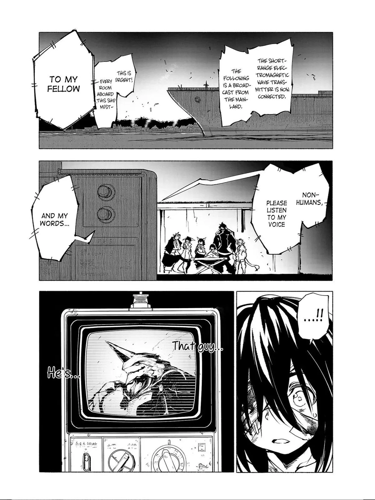 Red College Chapter 88 page 2 - 