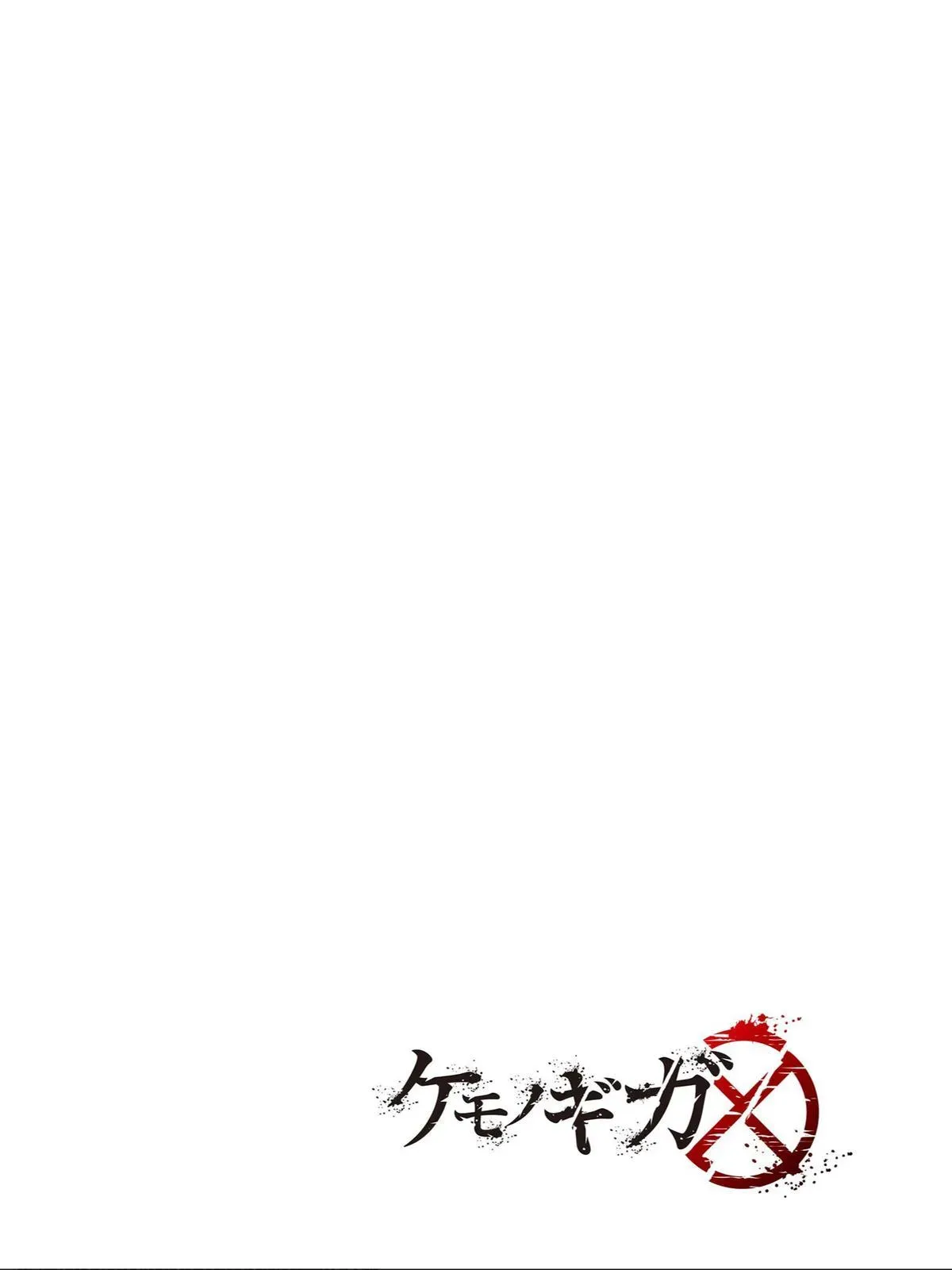 Red College Chapter 89 page 19 - 