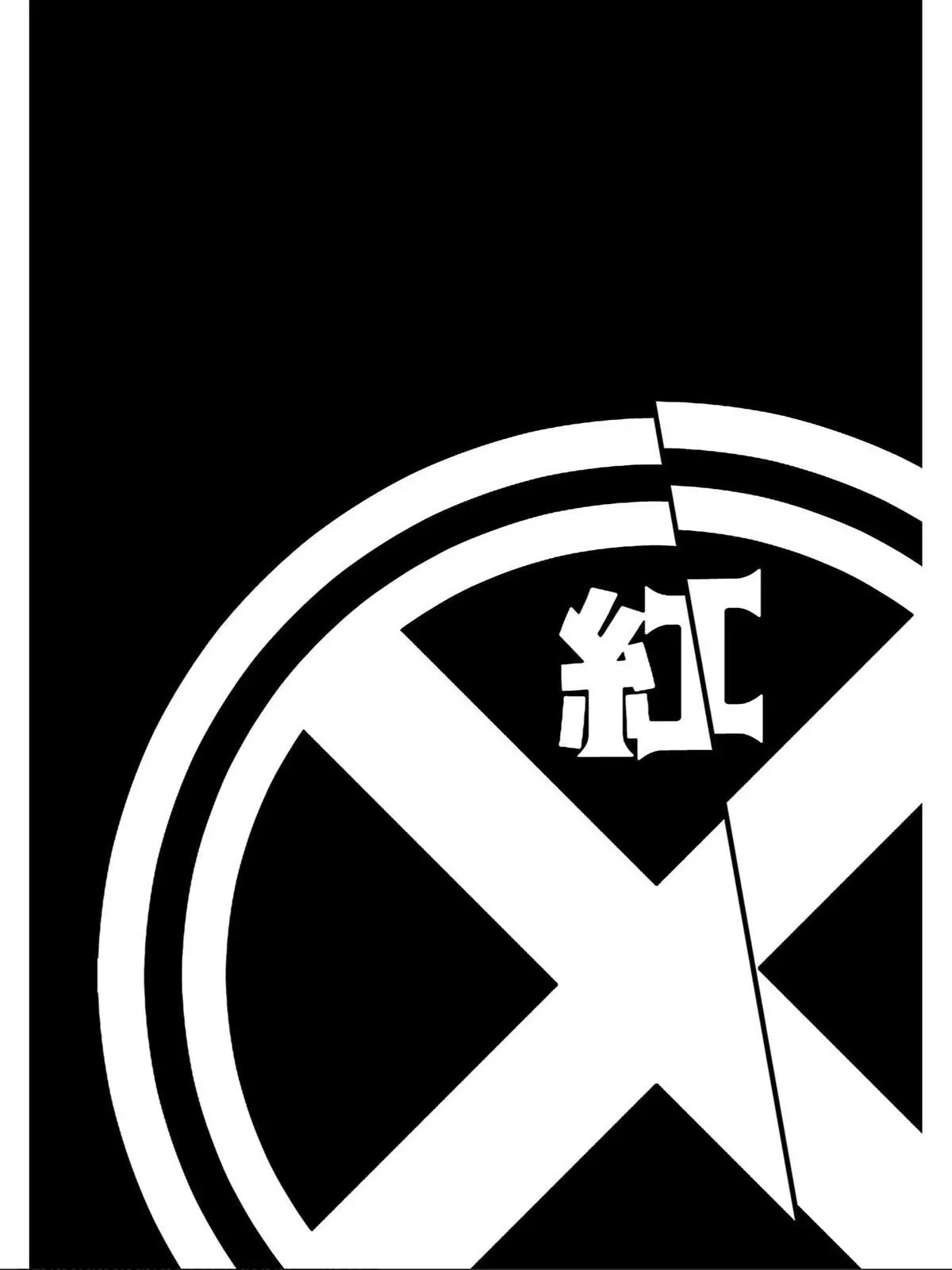 Red College Chapter 89 page 20 - 