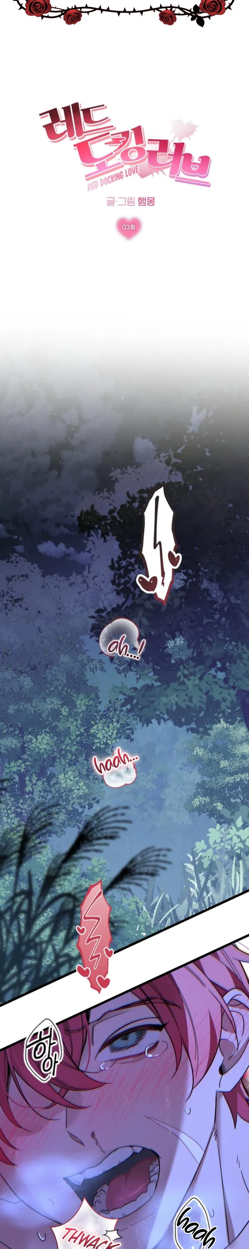 Red Docking Love Chapter 3 page 15 - 