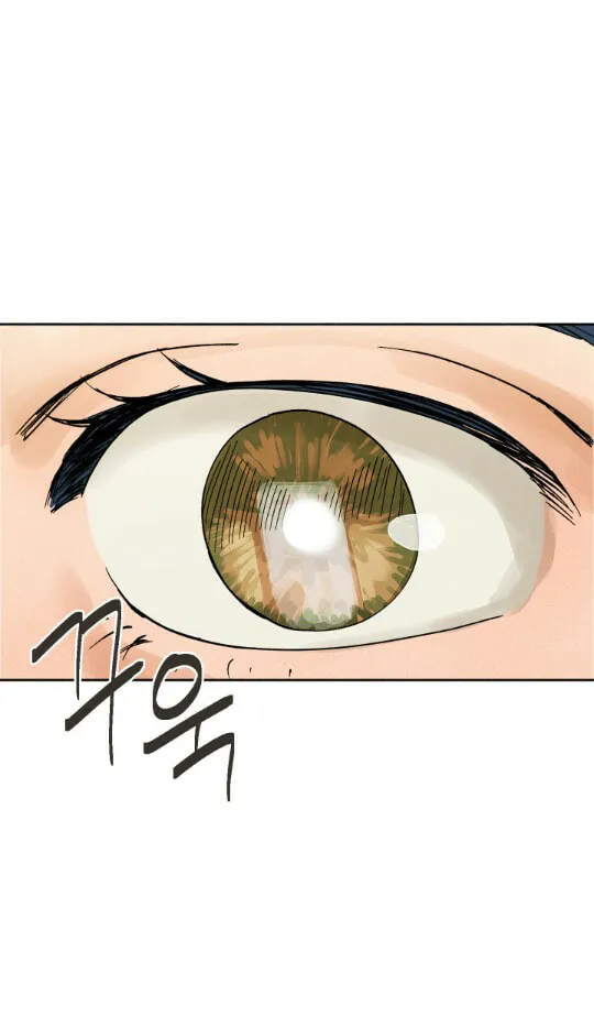 Red Dot Chapter 1 page 32 - 
