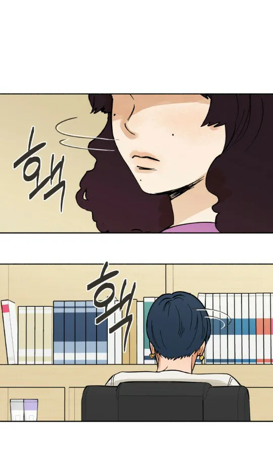 Red Dot Chapter 1 page 41 - 