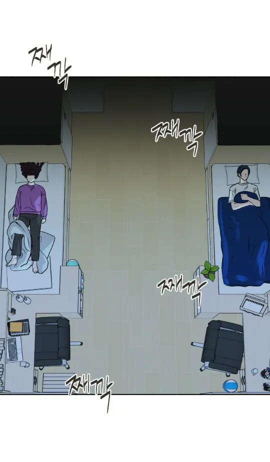 Red Dot Chapter 1 page 49 - 