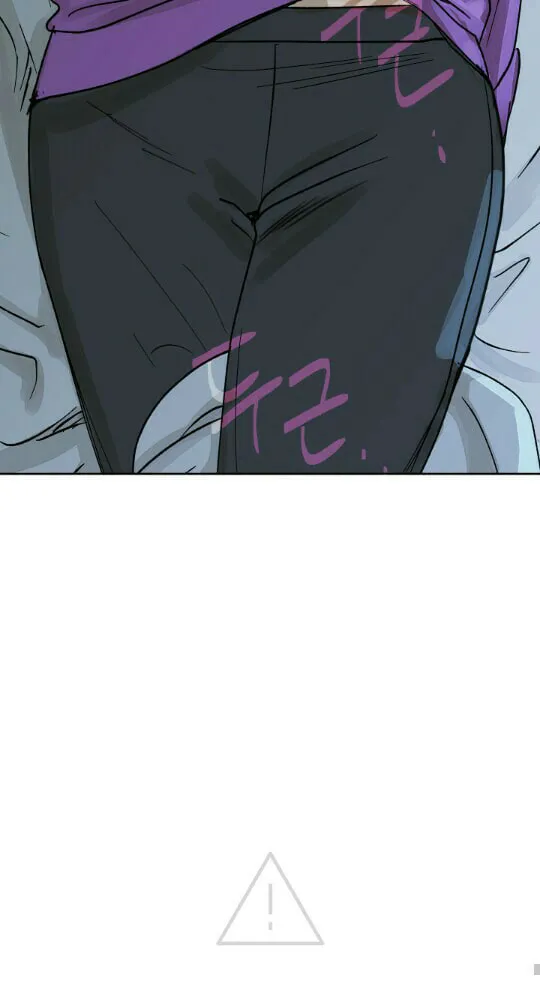 Red Dot Chapter 1 page 61 - 