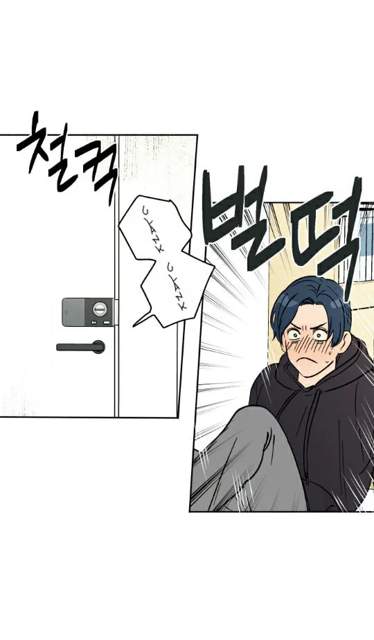 Red Dot Chapter 2 page 23 - 