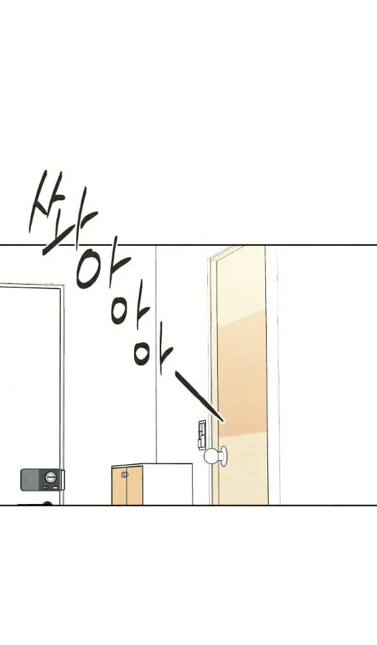Red Dot Chapter 2 page 26 - 