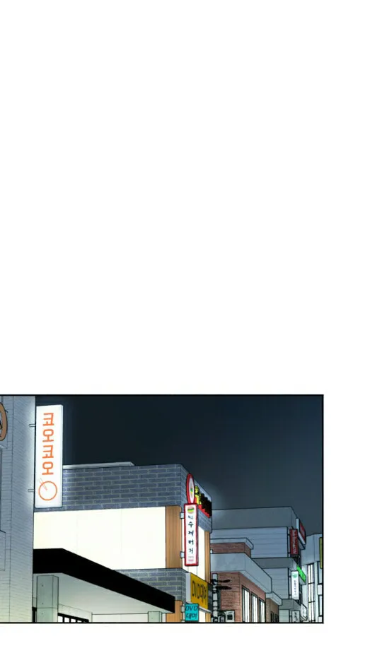 Red Dot Chapter 3 page 61 - 