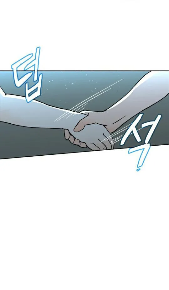 Red Dot Chapter 4 page 26 - 