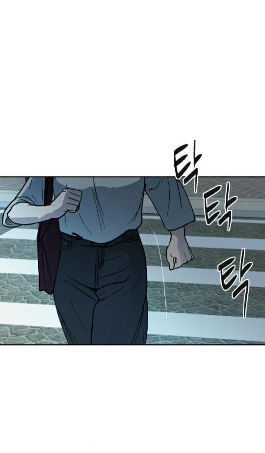 Red Dot Chapter 4 page 4 - 