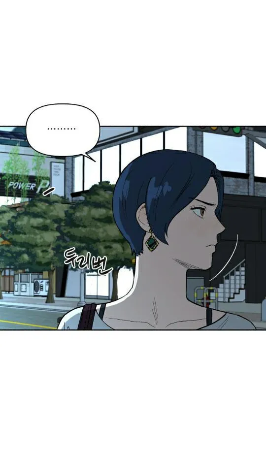 Red Dot Chapter 4 page 8 - 