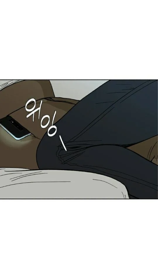 Red Dot Chapter 5 page 2 - 